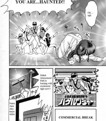 Youkai sentai bakeranger | mighty morphin monster rangers (seirei tokusou fairy saver [vs. hen]) comic porn sex 6
