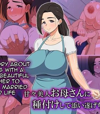The Story about Mating with a Sweet, Beautiful Mother to Remain Married for Life comic porn thumbnail 001