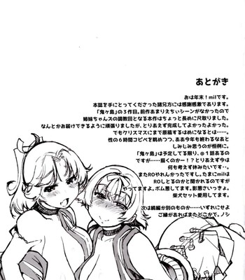 Kanraku! Onigashima (Ragnarok Online) (english translation) comic porn sex 32