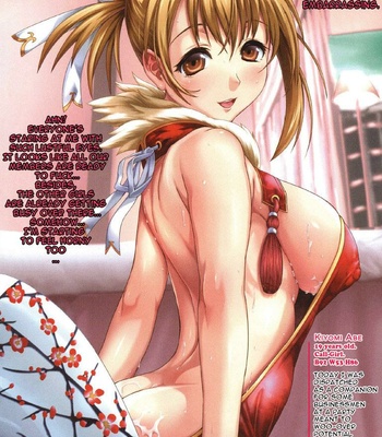 [ENG]Shino-Jyu comic porn sex 8