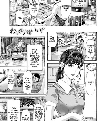Porn Comics - asagi ryu