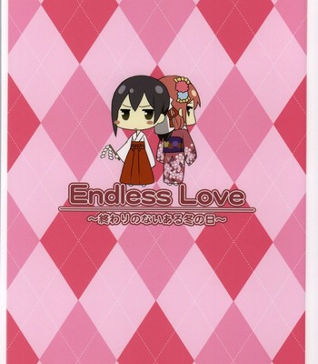 Endless Love ~Owari no Nai Aru Fuyu no Hi~ [English] comic porn sex 18