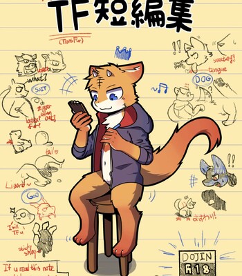 Porn Comics - TF Tanpenshuu 1