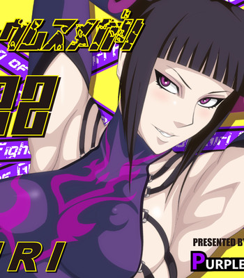 Kakutou Musumegari Vol. 22 Juri hen [Street Fighter] comic porn thumbnail 001