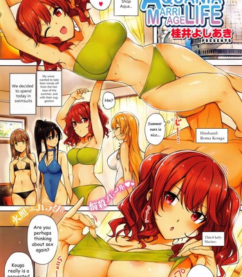 Aquania Marriage Life Ch. 1-2 (english translation) comic porn thumbnail 001