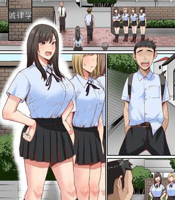 Appli de Seishori Touban ni Sarechatta Fuuki Iinchou 1-3 English MTL comic porn sex 85