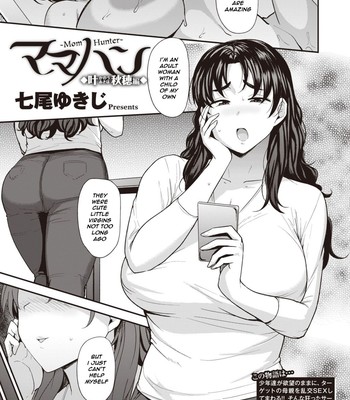 Porn Comics - Mom Hunter ~Kanou Akiho Hen~