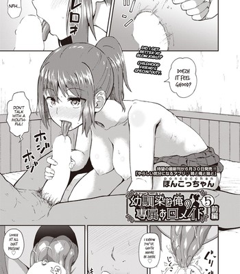 Osananajimi wa Ore no Senzoku Okuchi Maid | My Childhood Friend is my Personal Mouth Maid Ch. 1-3 [MegaFagget] comic porn sex 131