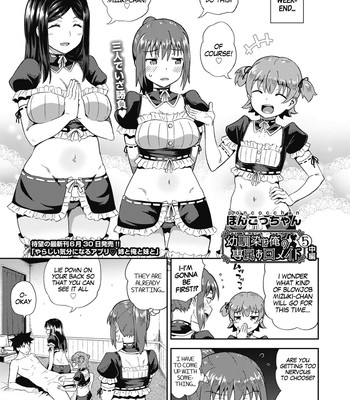 Osananajimi wa Ore no Senzoku Okuchi Maid | My Childhood Friend is my Personal Mouth Maid Ch. 1-3 [MegaFagget] comic porn sex 147