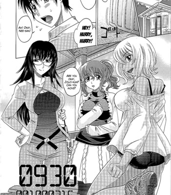 0930 -Oku-sama- (Complete) [English] comic porn sex 117