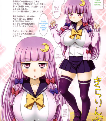 [orange☆channel ] sailor uniform patchy-san comic porn sex 2