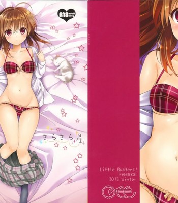 Kirakira boshi | twinkle star (little busters!) comic porn sex 2