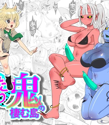 Porn Comics - Futanari Oni no Sumu Jima | The Island of Dick Slingin’ Demon Girls