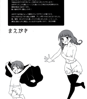 Maou to Yuusha ga Onsen de comic porn sex 3