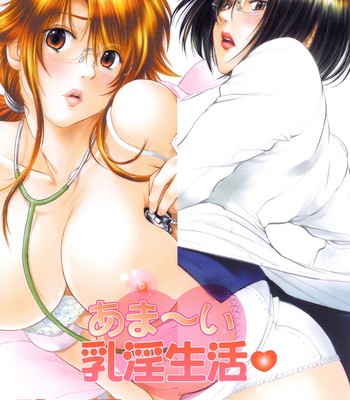 Amai Nyuuin Seikatsu  comic porn sex 4