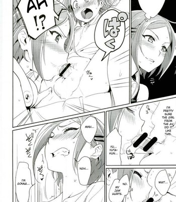 Onii-chan to Issho comic porn sex 12
