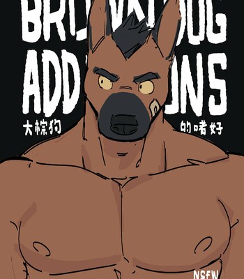 Brown Dog’s Addictions 1 + 2 comic porn thumbnail 001