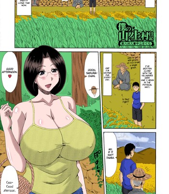 Boku no Yamanoue-mura Haramase Nikki | My Mountain Village Pregnancy Diary [Colorized] comic porn sex 145