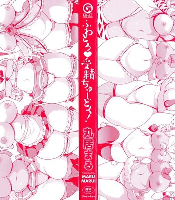 [丸居まる/Maru Marui] ふわとる♥受精ちゅーどく!/Fuwatoru ♥ Jisei Chuudoku! comic porn sex 4