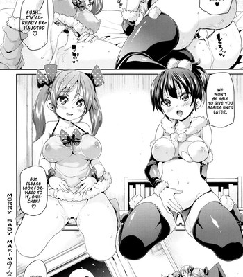 [丸居まる/Maru Marui] ふわとる♥受精ちゅーどく!/Fuwatoru ♥ Jisei Chuudoku! comic porn sex 183