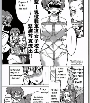 Yuzu Shibari comic porn sex 6