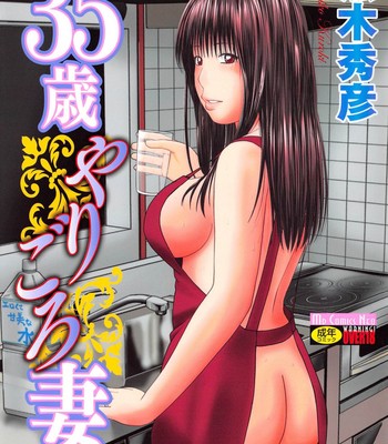 35 sai yarigoro zuma | 35-year-old ripe wife  {tadanohito} comic porn sex 2