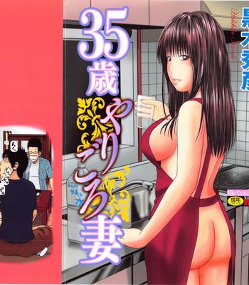 35 sai yarigoro zuma | 35-year-old ripe wife  {tadanohito} comic porn sex 5
