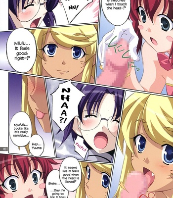 Aiko’s Room comic porn sex 10