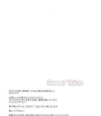 Sweet voice (the idolm@ster cinderella girls) comic porn sex 3
