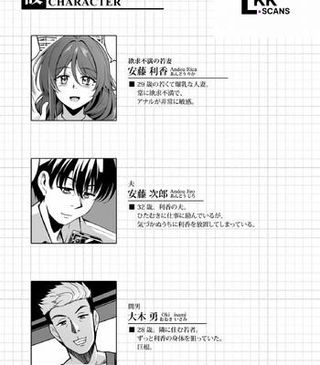 hitozuma ochi yokkyuu fuman no wakazuma rika fallen married woman the frustrated young wife rika comic porn sex 47