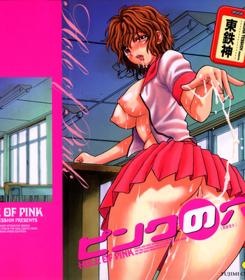 Porn Comics - Pink no ana -hole of pink-