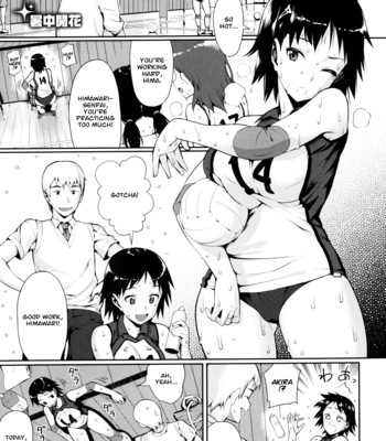 Koinaka (ch. 1-2, 4, 6-8) comic porn sex 76