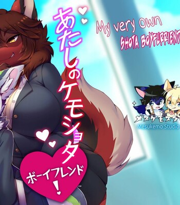 Sex Bf Hd English - Mesukemo Studio (Garasaki)] Atashi no Kemoshota Boyfriend! [Digital] [English  Translation] comic porn | HD Porn Comics