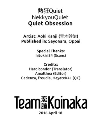 Quiet Obsession (english translation) comic porn sex 21