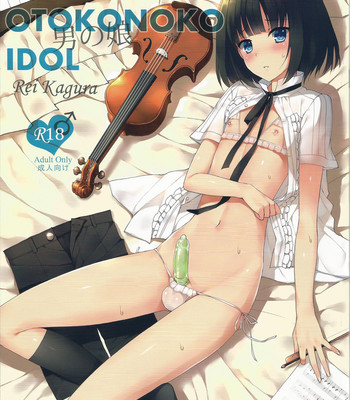 Porn Comics - Side OTOKONOKO IDOL Rei Kagura