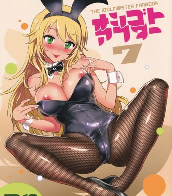 Porn Comics - Oshigoto After 7