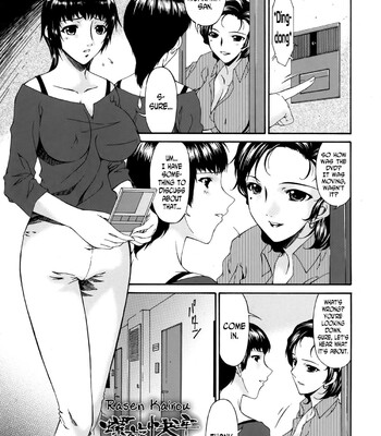 Ochitzuma | Slave Wife comic porn sex 5