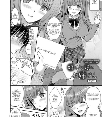 Suki na Musume no Onee-san | The Older Sister of the Girl That I Like Ch.1-4 comic porn sex 4