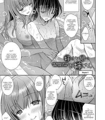 Suki na Musume no Onee-san | The Older Sister of the Girl That I Like Ch.1-4 comic porn sex 53