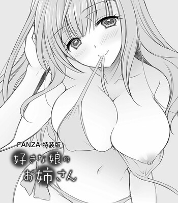 Suki na Musume no Onee-san | The Older Sister of the Girl That I Like Ch.1-4 comic porn sex 157