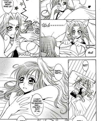 BABY BLUE! comic porn sex 12