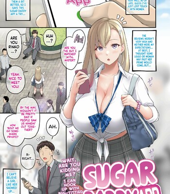 Papakatsu Appli | Sugar Daddy App comic porn thumbnail 001