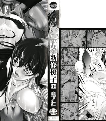 Shinjin Onna Kyoushi Shinjou Yuuko (Ge) comic porn sex 4