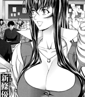 Shinjin Onna Kyoushi Shinjou Yuuko (Ge) comic porn sex 96