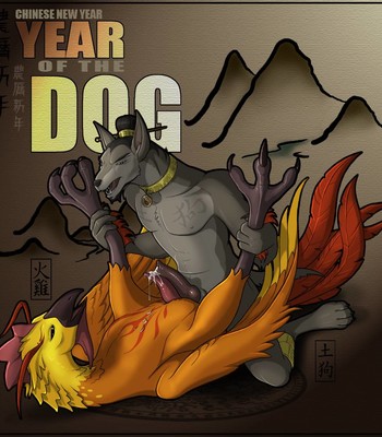 Chinese new year comic porn sex 10