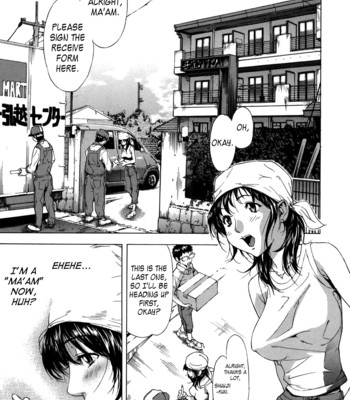 Koi-koku chapter 1  [fuwafuwaru!] comic porn sex 5