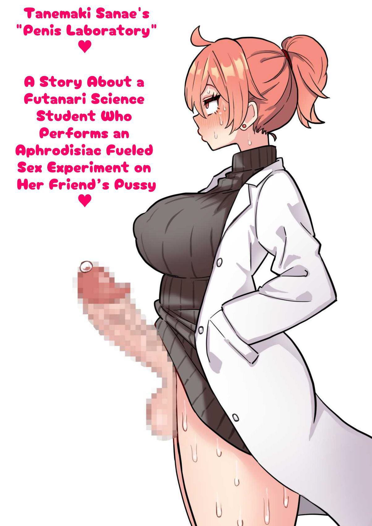 Sanae Tanemaki’s “Penis Laboratory” ~ A Story About a Futanari Science Student Who Performs an Aphrodisiac Fueled Sex Experiment on Her Friend’s Pussy ~ comic porn thumbnail 001