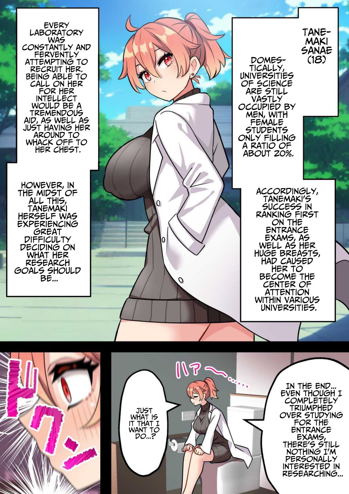 Sanae Tanemaki’s “Penis Laboratory” ~ A Story About a Futanari Science Student Who Performs an Aphrodisiac Fueled Sex Experiment on Her Friend’s Pussy ~ comic porn sex 4