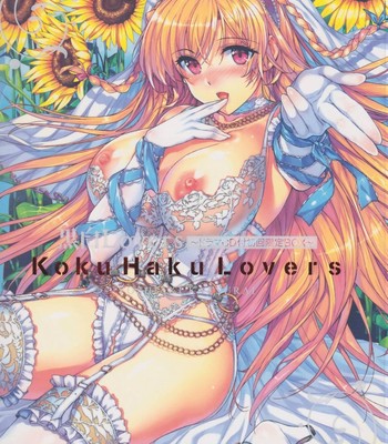 Kokuhaku lovers ch.1-4, 6-8 comic porn sex 2