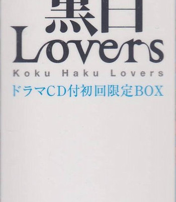 Kokuhaku lovers ch.1-4, 6-8 comic porn sex 8
